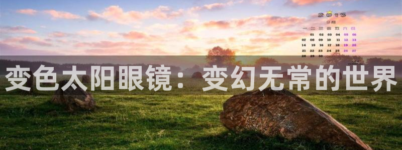 ta娱乐 卧龙主管60447