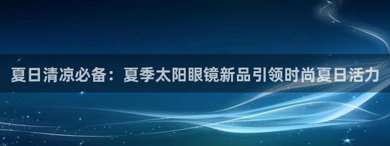 卧龙凤雏娱乐运城
