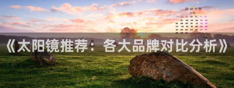 卧龙湾娱乐项目有哪些