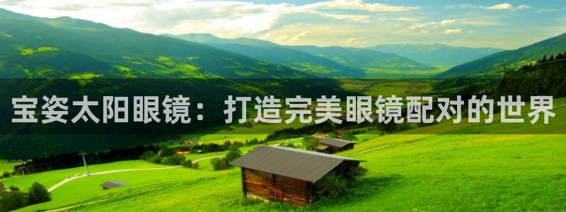 泰安卧龙大观娱乐中心