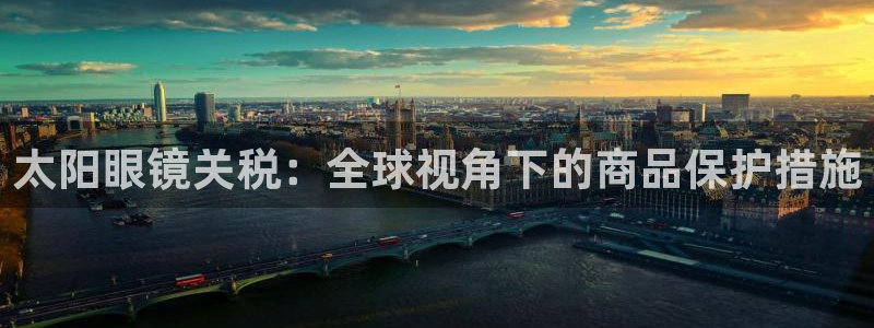 卧龙娱乐过山车
