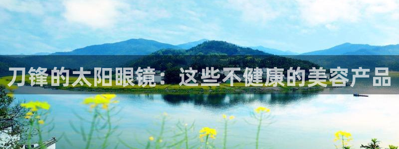 卧龙水上娱乐