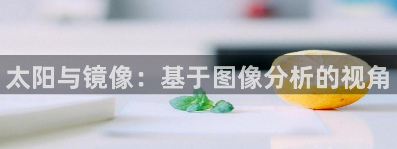 卧龙娱乐官网首页