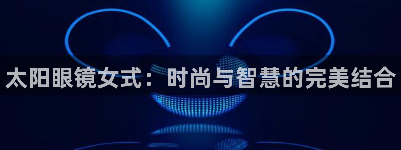 卧龙娱乐平台靠谱吗