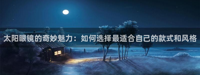 卧龙区维也纳娱乐会所