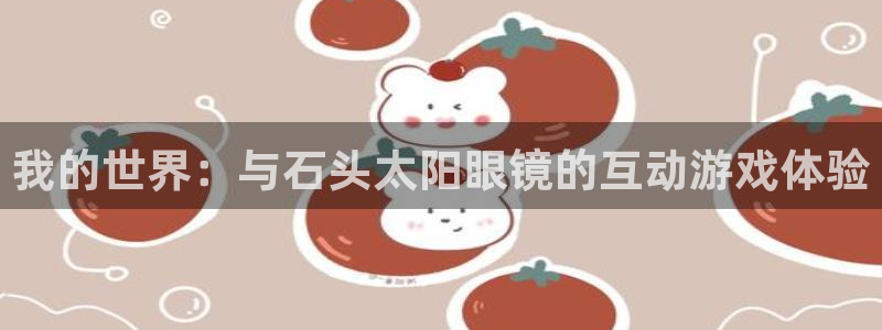 卧龙吟娱乐将