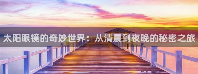 卧龙湖娱乐设施