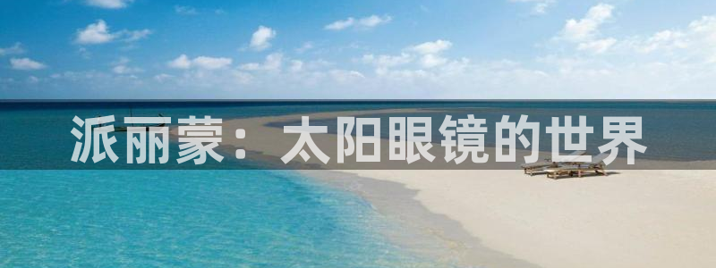 卧龙湖娱乐设施