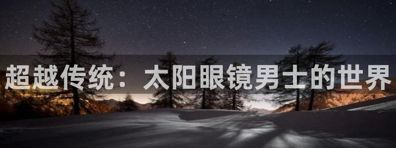 卧龙区娱乐设备