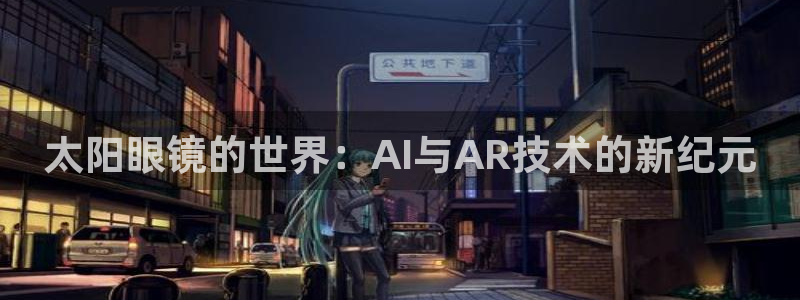 卧龙环岛儿童娱乐