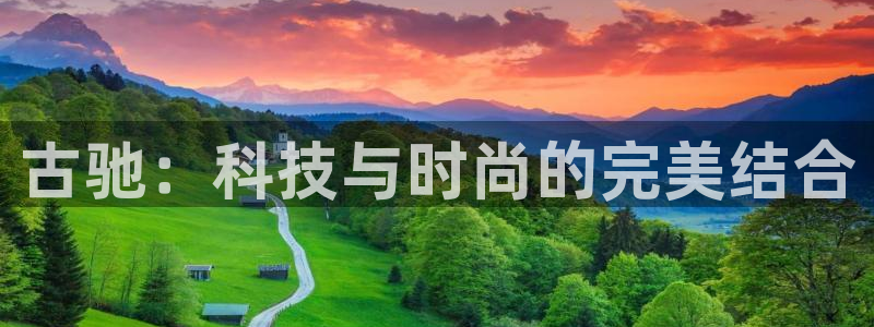 卧龙娱乐平台可靠吗