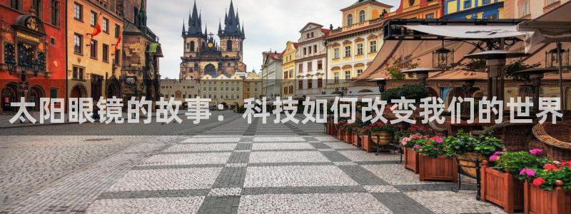 卧龙娱乐属于哪个集团