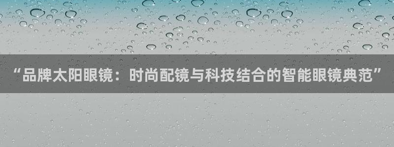 卧龙凤雏娱乐减肥