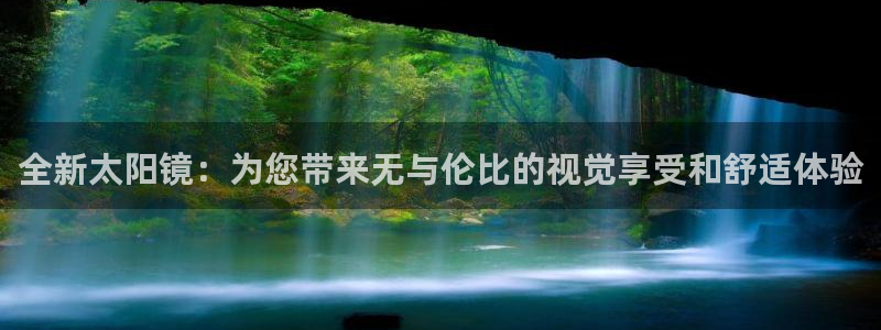 卧龙凤雏娱乐 小辣椒