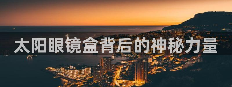 卧龙区夜晚娱乐