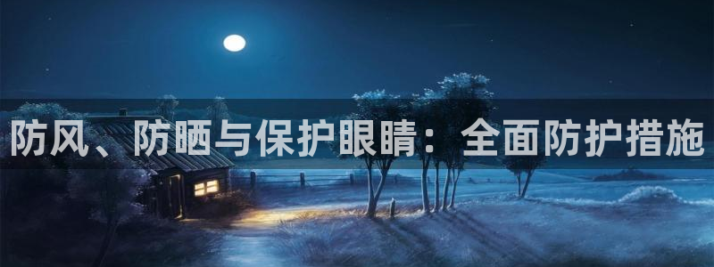卧龙凤雏娱乐演员