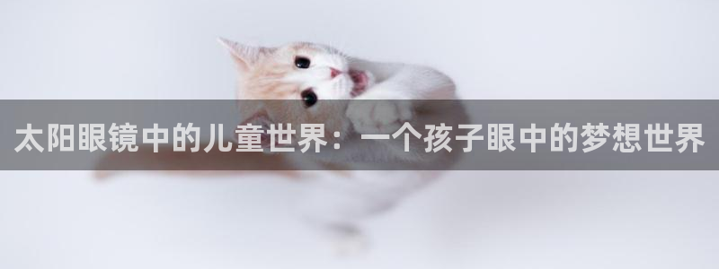 卧龙娱乐qv396667