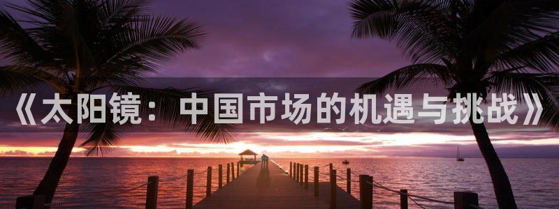 卧龙镇休闲娱乐