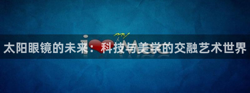 卧龙娱乐招商主管薪资