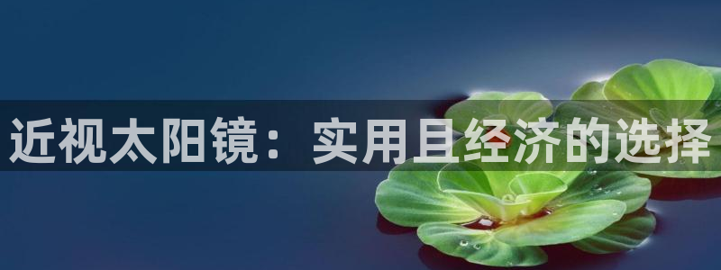 卧龙湾儿童娱乐项目价格