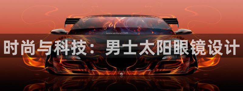 E彩娱乐 卧龙主管60447